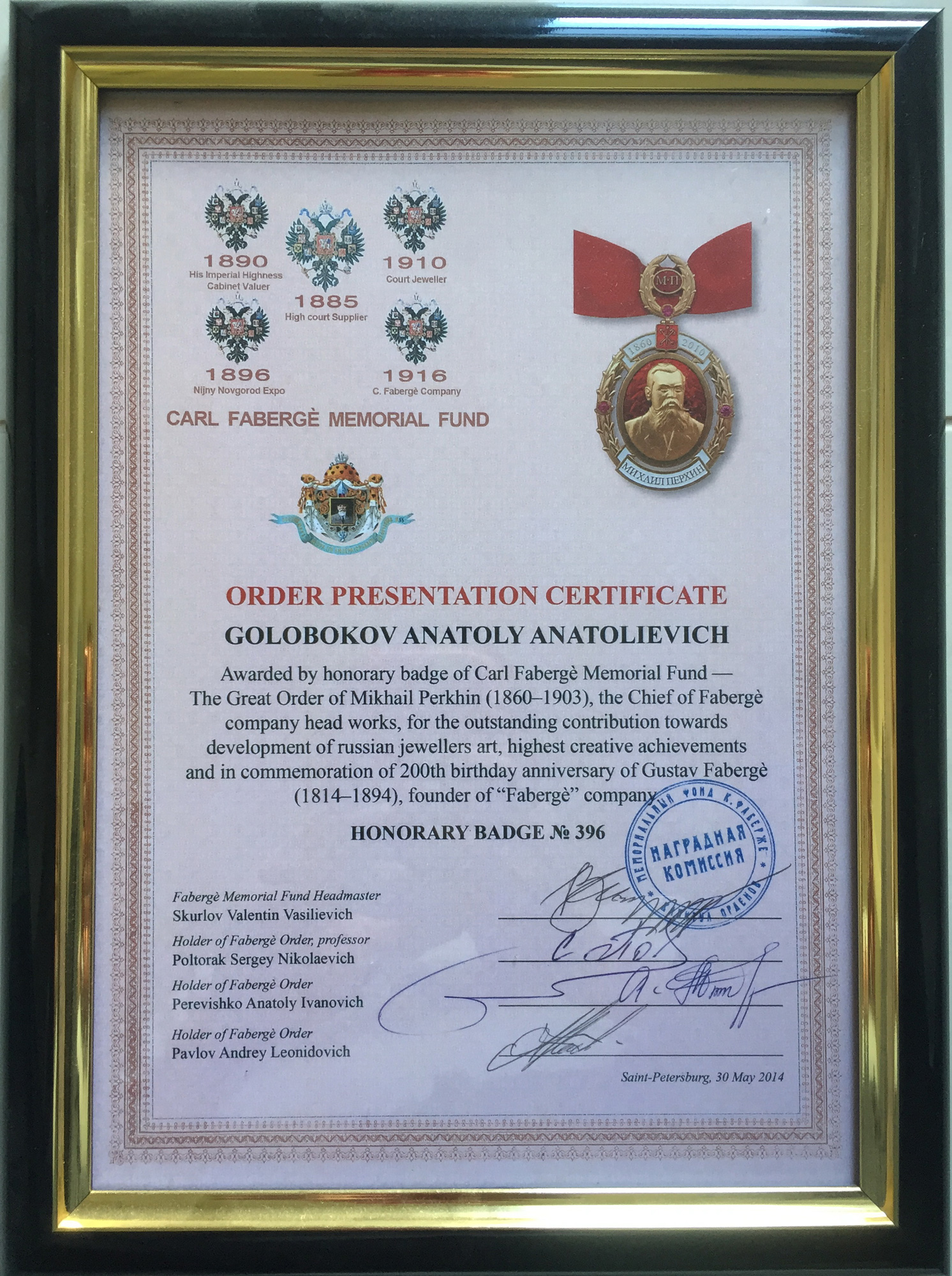 Order Perkhin