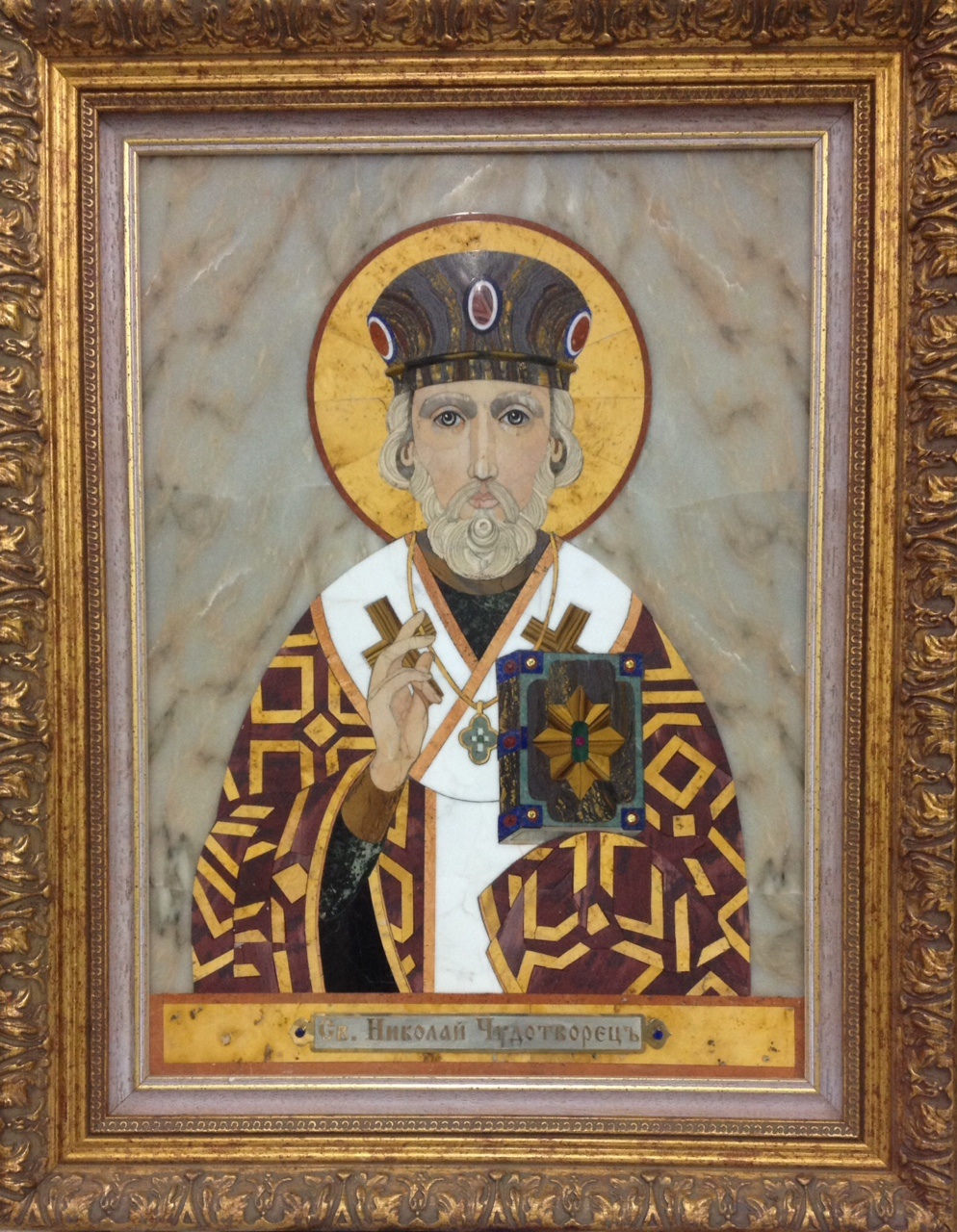 Icon_of_St_Nicholas_in_a_frame.jpg